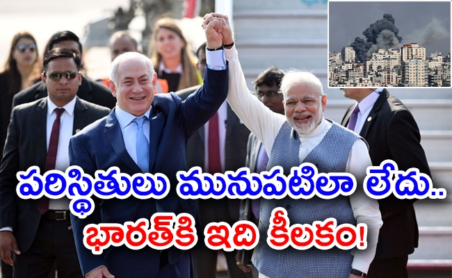 Israel-Hamas-India-01.jpg