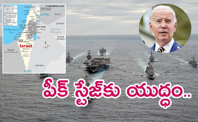 Joe-Bide-Sends-Warships-To-Support-Israel.jpg