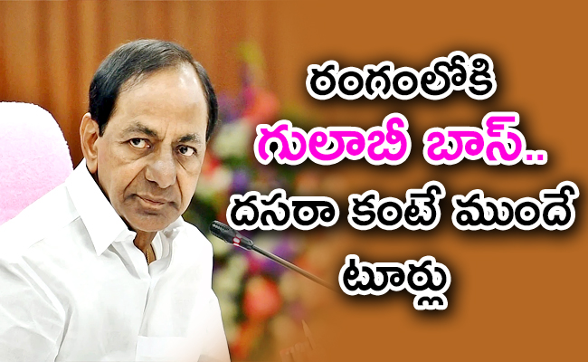 KCR-Manifesto-02.jpg