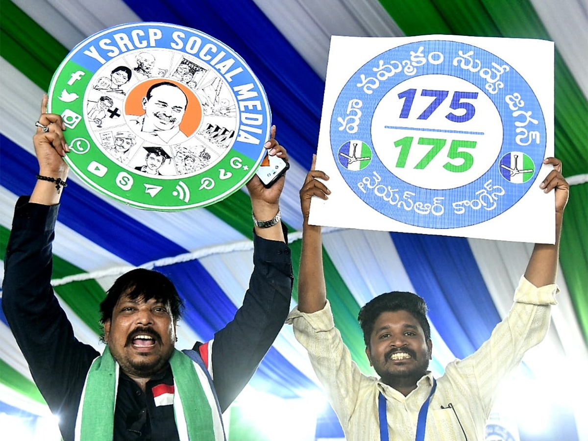 YSRCP_20Representatives_20Summit_20at_20Vijayawada-1.jpg 1