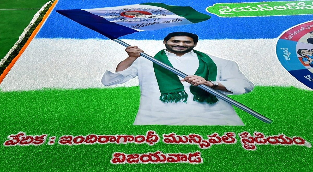 YSRCP_20Representatives_20Summit_20at_20Vijayawada-13.jpg 13