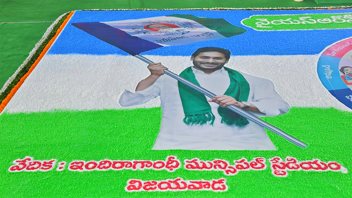 YSRCP_20Representatives_20Summit_20at_20Vijayawada-15.jpg 15