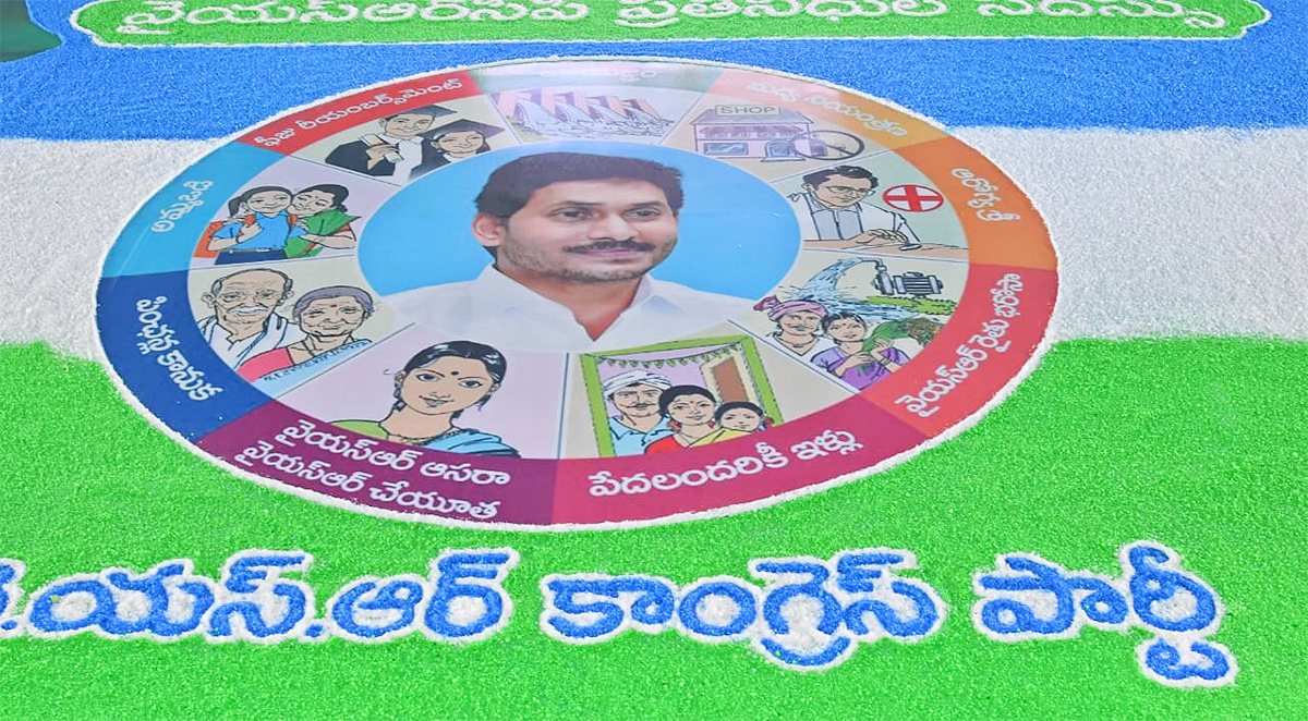 YSRCP_20Representatives_20Summit_20at_20Vijayawada-20.jpg 20