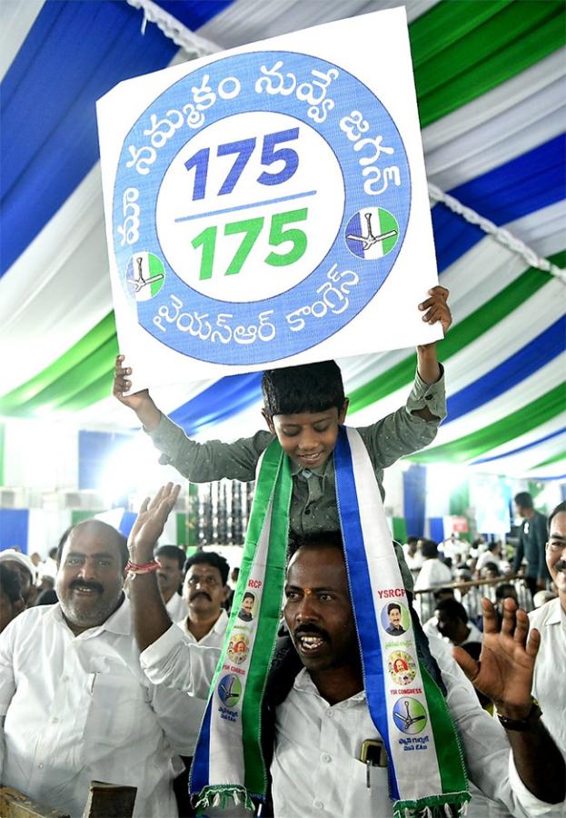 YSRCP_20Representatives_20Summit_20at_20Vijayawada-22.jpg 22