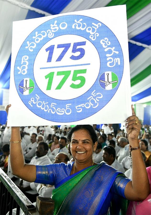 YSRCP_20Representatives_20Summit_20at_20Vijayawada-23.jpg 23