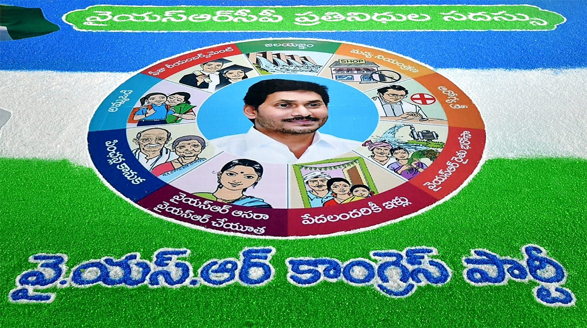 YSRCP_20Representatives_20Summit_20at_20Vijayawada-25.jpg 25