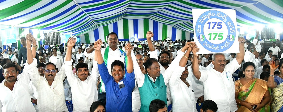 YSRCP_20Representatives_20Summit_20at_20Vijayawada-29.jpg 28