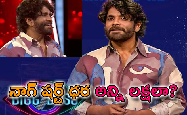 nagarjuna-shirt.jpg