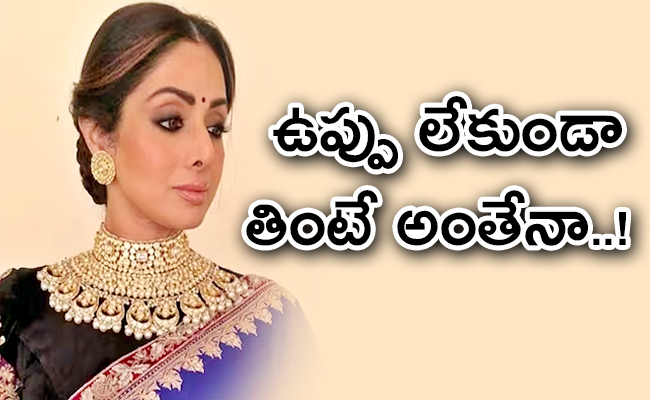 nutritionists-warn-do-not-follow-sridevis-low-salt-diet.jpg
