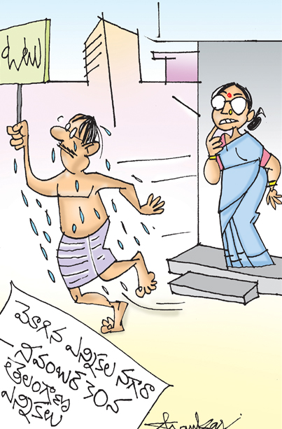 Cartoon_Elections.jpg