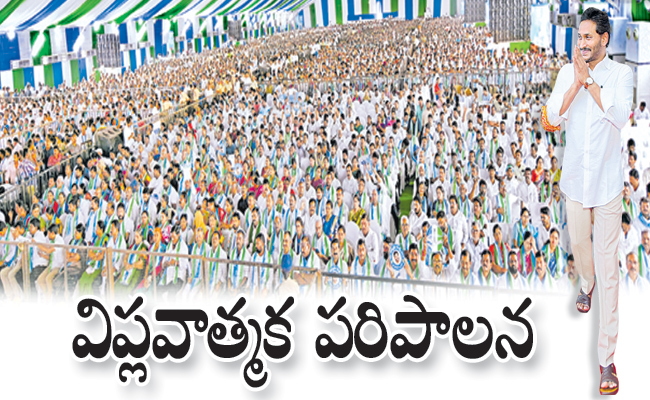 jagan.jpg