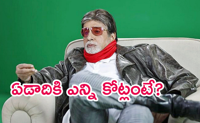 Amitabh-Bachchan-Properties_0.jpg