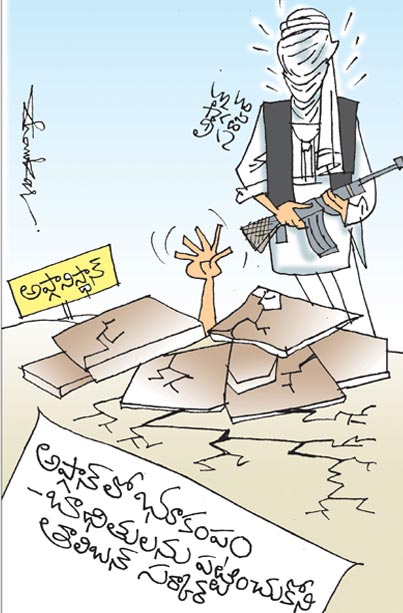 Earthquake-In-Afghanistan.jpg