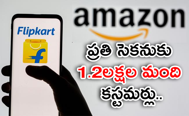 Flipkart-Amazon.jpg