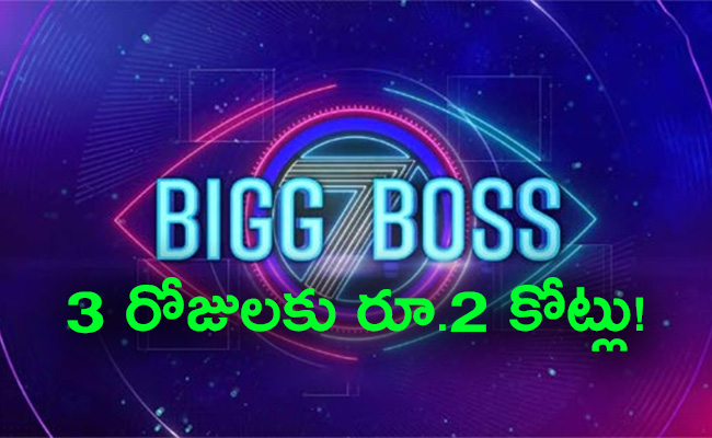 Highest-paid-contestant-of-Bigg-Boss.jpg
