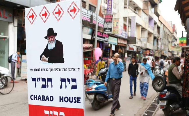 chabad-house.jpg