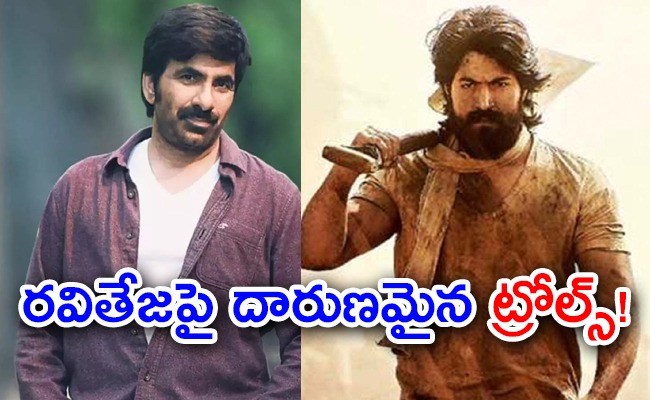 raviteja-yash.jpg
