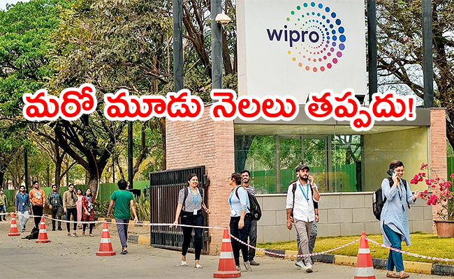 wipro.jpg