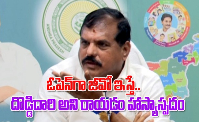 Botsa-Lokesh-Amitsha_0.jpg