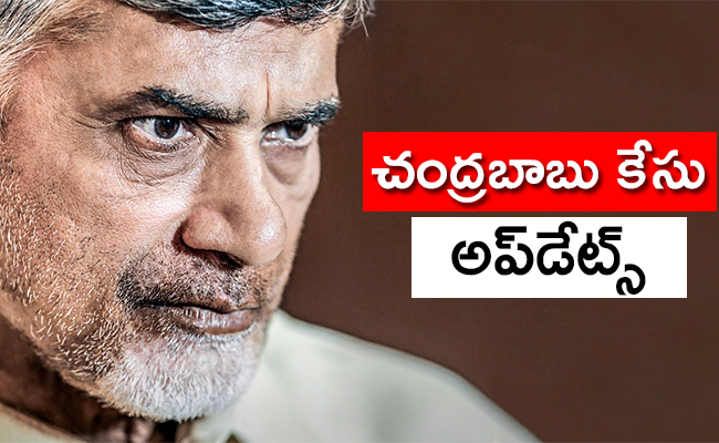 ChandrababuArrest.jpg