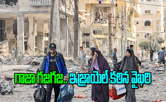Gaza2.jpg