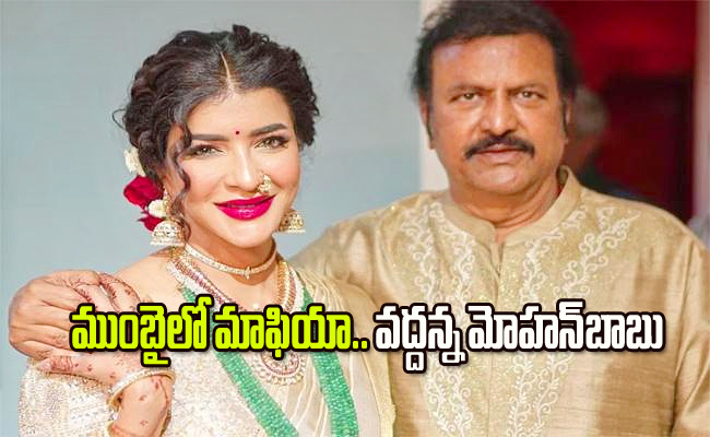 Manchu-Lakshmi2.jpg