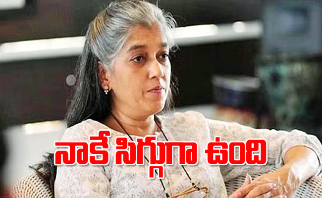 Ratna-Pathak.jpg