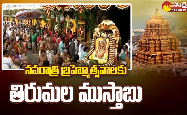 Tirumala.jpg