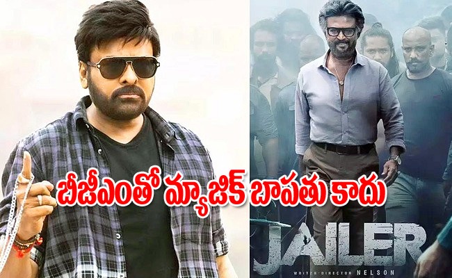 CHIRANJEEVI-JAILER.jpeg