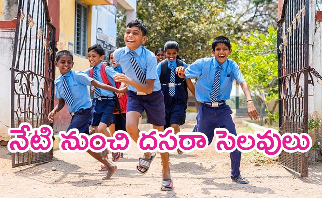 Dasara-holidays.jpg