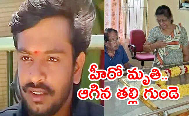 Tamil-Actor-Babu-Mother-Prema-Passed-Away.jpg