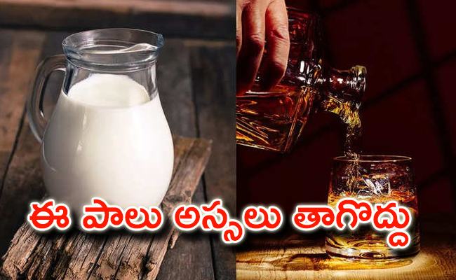elephant-milk.jpg