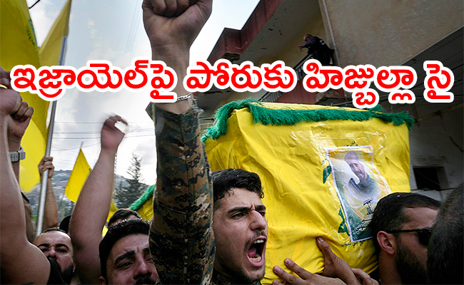 Hezbollah-says-fully-prepared-to-join.jpg