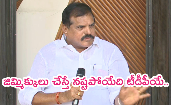 Minister-Botsa-Satyanarayana.jpg
