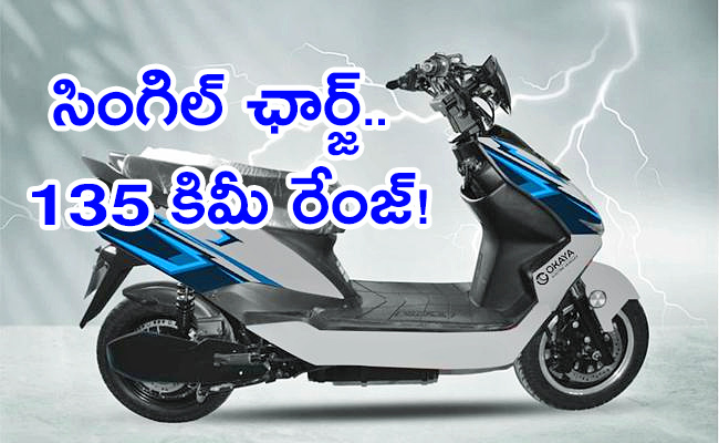 Okaya-Moto-Faast-Electric-Scooter.jpg