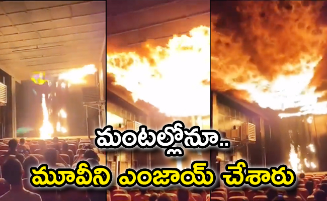 fire-effect.jpg
