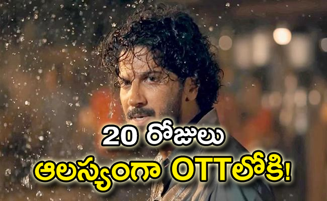 Dulquer-Salmaan-King-of-Kotha.jpg