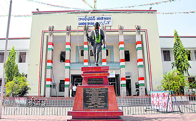 GANDHI_20BHAVAN_202.jpg