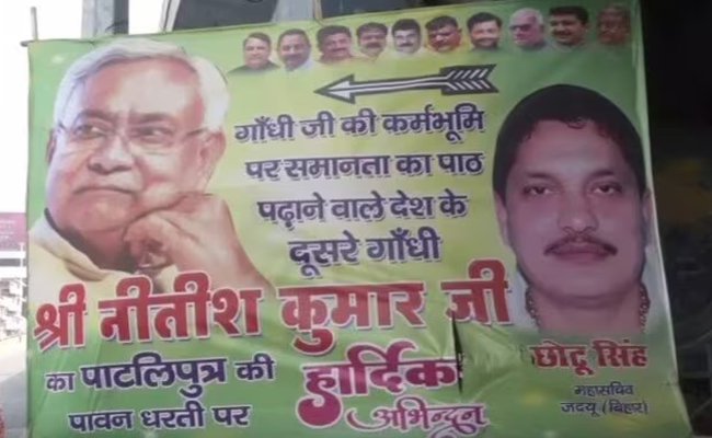 NitishKumar_img.jpg