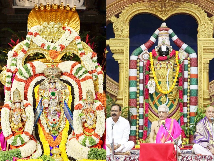 Tirupathi-main-image.jpg 1