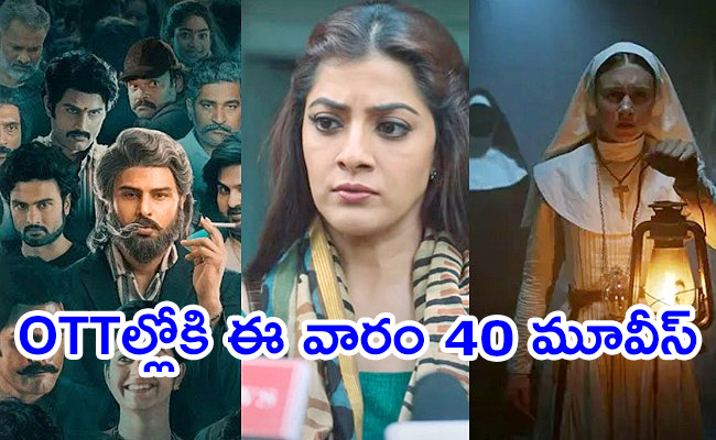 Upcoming-OTT-Release-Movies.jpg