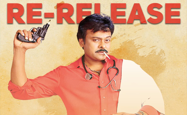 shankar-dada-mbbs.jpg