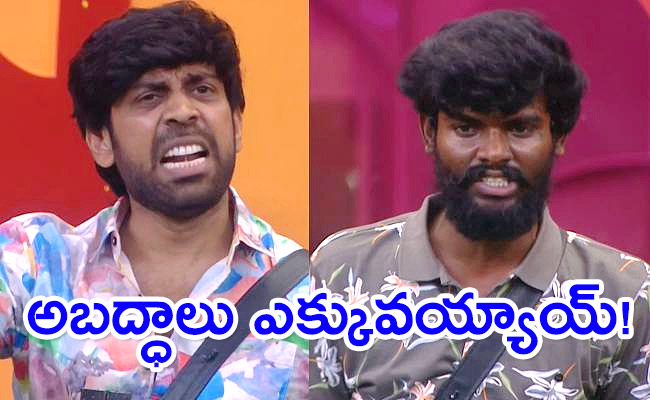 Bigg-Boss-7-Telugu-Day.jpg