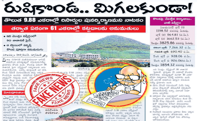 EENADU-15.jpg