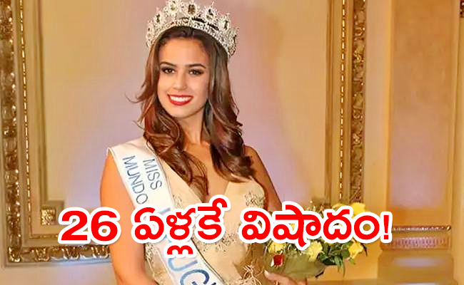 Former-Miss-World-Contestant.jpg