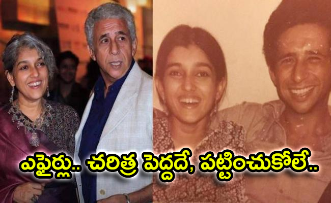 Ratna-Pathak-Shah.jpg