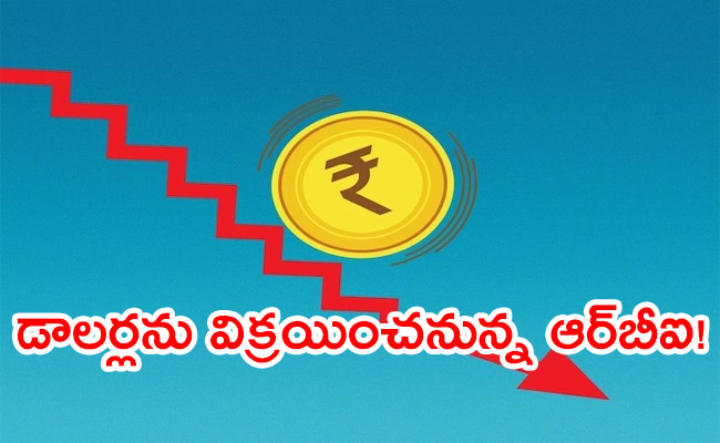 Reasons-For-The-Fall-Of-The-Rupee.jpg