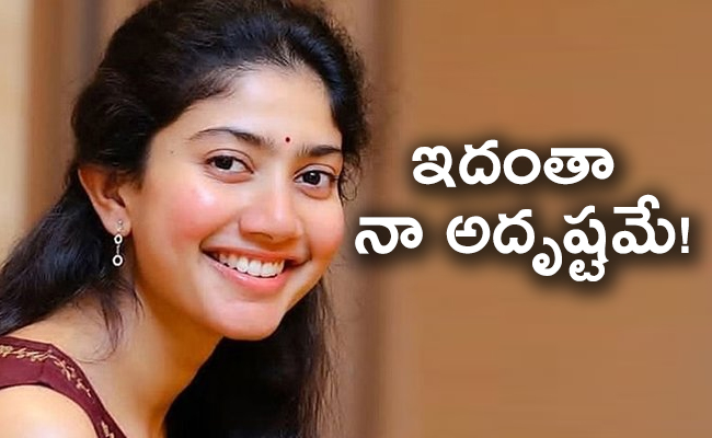 Sai-Pallavi-Feels-Happy-For-Getting.jpg