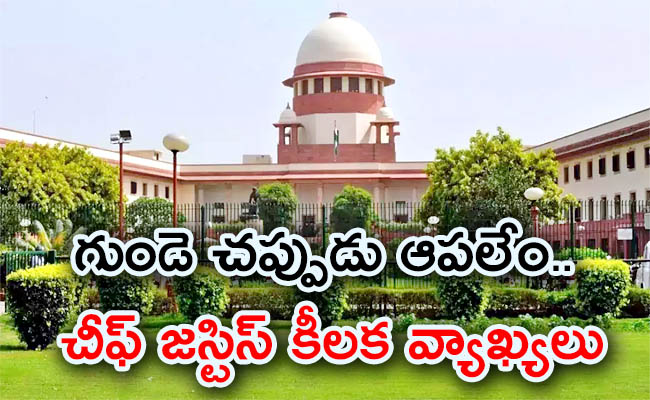 Supreme-Court-01.jpg