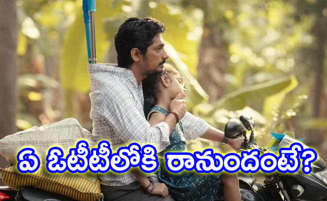chinna-movie_0.jpg